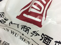 -老城南食府(宣武门东大街店)