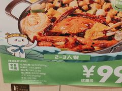 -七欣天香辣蟹火锅(无锡锡沪西路店)