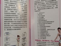 -湖南省妇幼保健院(兴汉门院区)