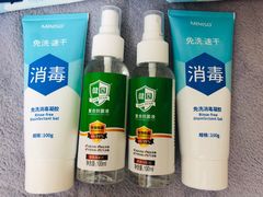 -名创优品(广东省广州琶洲保利广场店)