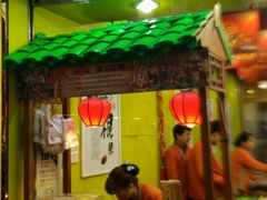 -粒上皇(上下九店)