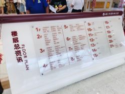 -南京市妇幼保健院(莫愁路院区)