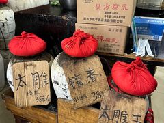-绍兴名菜馆(可乐路店)