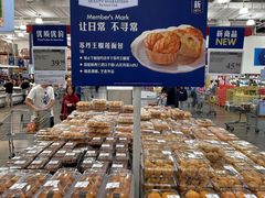 -山姆会员商店(上海浦东店)