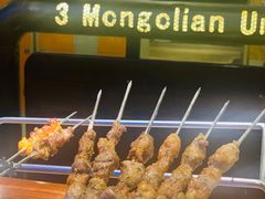 -三个蒙古大叔羊肉串(大宁店)