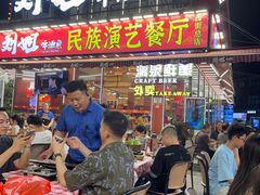 -刘姐啤酒鱼民族演艺餐厅(西街总店)
