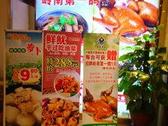 招牌菜-海宝酒家(中山四路店)