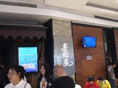 -南通CBD大有境