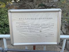 -汇龙潭