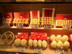 -551蓬莱(JR京都駅店)
