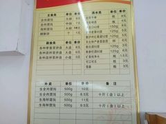 -宋家馄饨馆(八一公园店)