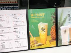 -古茗(慈溪龙兴街店)