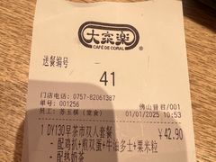 -大家乐(佛山普君店)