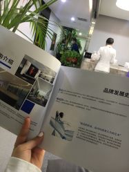 -北京炫美医疗美容