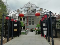 -卫鼎轩·曹公馆(鼓楼店)