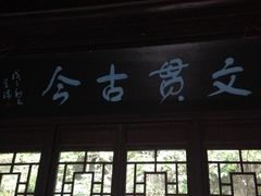 -第一山景区