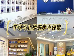 -启德考培雅思托福留学(香洲校区)