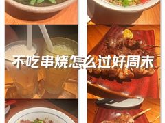 -醉虎传(南锣鼓巷店)