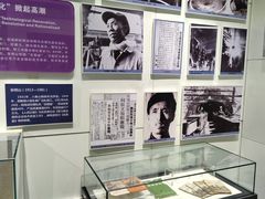 -鞍钢博物馆