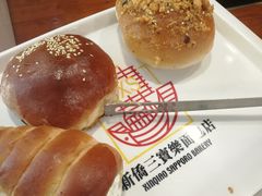 -新侨三宝乐面包店(崇文门店)