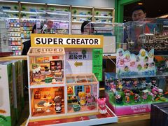-DOREMI哆唻咪(景枫中心店)