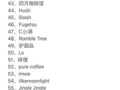 -星巴克臻选(深圳万象天地旗舰店)