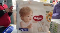 -爱婴室(上海松江景德路店)