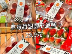 -大润发(张江店)