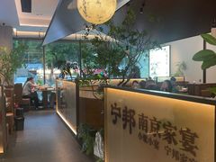 -宁邦·家宴·南京菜(红山动物园店)