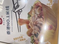 -谭仔米线(皇庭广场店)