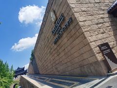 -苏州吴宫泛太平洋酒店