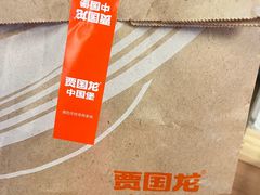 -贾国龙中国堡(上地华联店)