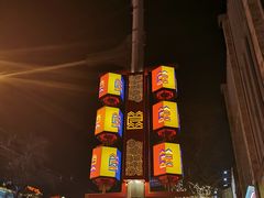 -簋街