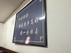 -糯米香(长江路店)