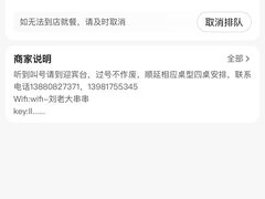 -水碾河刘老大串串香(水碾河路店)