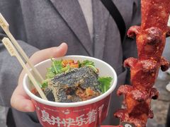 -黑色经典臭豆腐·湖南特产(坡子街店)