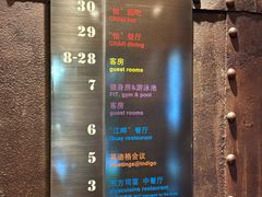 -上海外滩英迪格酒店