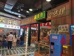 -CITY MART城市集市·里弄(北外滩来福士广场店)