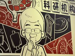 -柳叶刀烧烤(北大清华店)