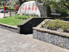 -花溪风景区