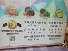 -王家沙点心店(南京西路总店)