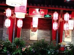 -蜀大侠火锅(森兰花园城店)