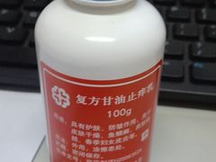 -北京医院