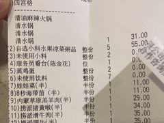 -海底捞火锅(佳兆业广场店)