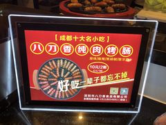 -西北杂粮筐手工面凉皮(来福士店)