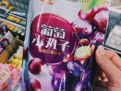 -嘿嘛仓储购(华明店)