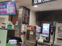 -德克士(砂之船奥特莱斯店)