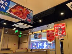 -海底捞火锅(天津SM城市广场店)