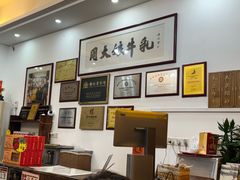 -周大娘牛乳(旧寨古村总店)