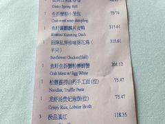 -广州富力丽思卡尔顿酒店